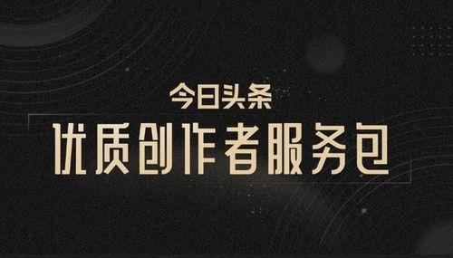 感谢头条祈祷成功图片,图解美好愿景