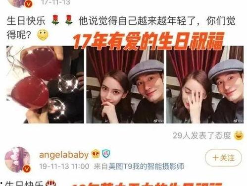 明星孩子生日快乐文案,闪耀童年的快乐时刻