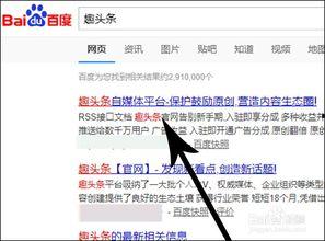 文章作品怎么上传头条,如何将文章作品上传至头条，打造爆款内容