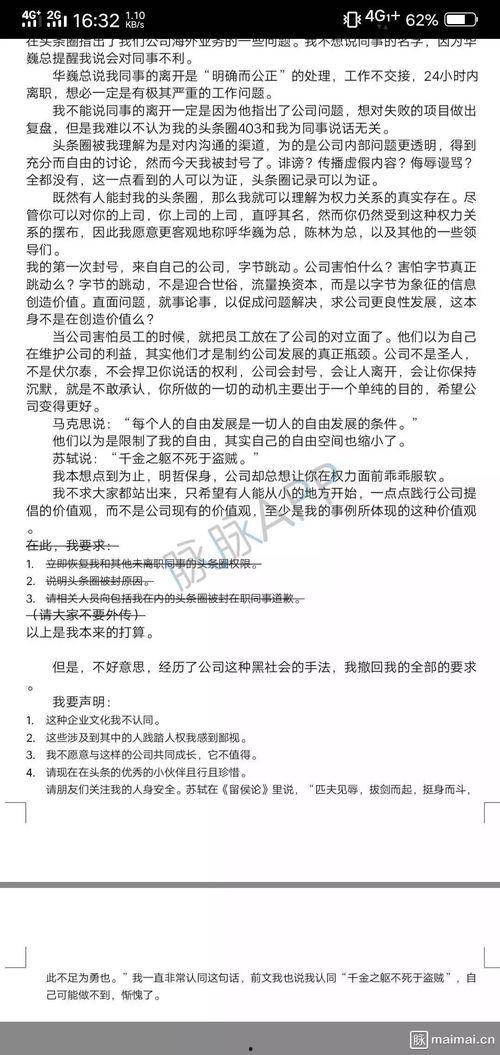 今日头条怎么匿名爆料,一键操作，守护你的隐私与正义