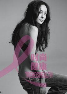 乳腺癌的明星们,星光闪耀，共筑健康防线