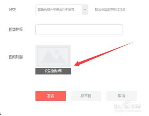 头条号文章视频怎么发布,头条号文章视频发布步骤详解