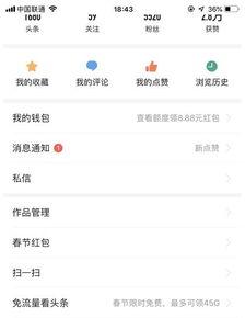 今日头条钻石卡怎么取消,如何快速取消今日头条钻石卡订阅