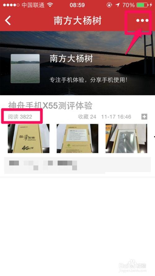 头条后台数据要关闭吗,关停决策背后的数据解读