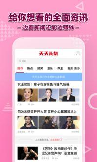 老公每天刷头条好吗视频,老公的刷屏日常揭秘