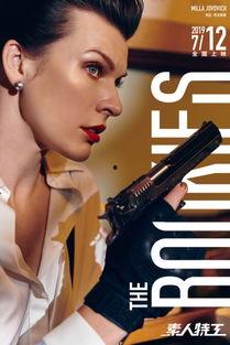 素人特工在线观看,揭秘平凡人变身特工的惊险旅程