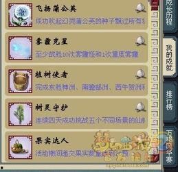 大慈树王爆料视频大全下载,揭秘幕后真相与精彩瞬间