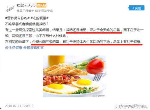 微头条最好吃的东西,微头条推荐的最佳美食大盘点