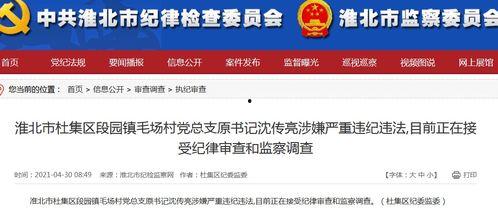 广州新闻爆料邮箱记者,聚焦城市热点事件