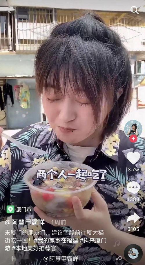 男网红导游,畅游古今风情