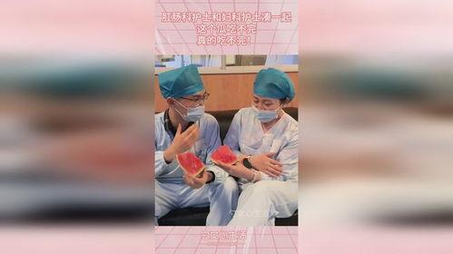 护士吵架吃瓜视频,吃瓜群众围观医疗圈“风云”