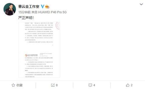 模特博主爆料视频,幕后爆料视频大揭秘