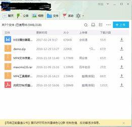 在头条怎么上传文档内容,一键生成，内容管理无忧