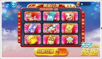 天天金19号最新爆料,揭秘行业最新动态与热点事件