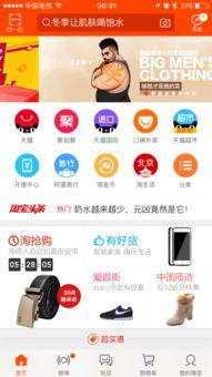 怎样实现在头条上卖货,轻松实现电商变现的五大秘籍