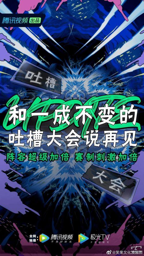 少年迈特凯爆料了吗视频,揭秘少年英雄的成长历程