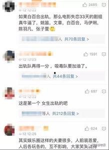 爆料衡水出轨视频播放,真相与伦理的碰撞