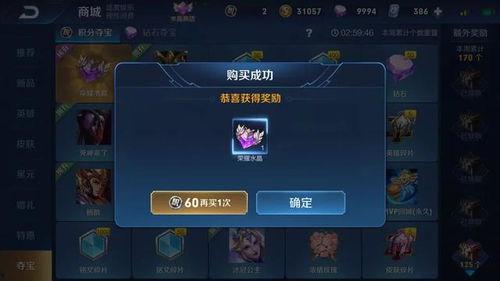 王者最新60款皮肤爆料,视觉盛宴即将开启！