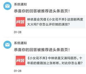 收破烂属于头条什么领域