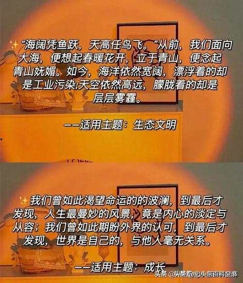 头条最火爆的词语有哪些,盘点头条最火爆的词语