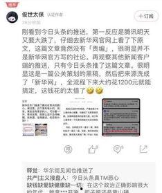 头条客串是什么意思啊,揭秘网络红人跨界演绎的奥秘