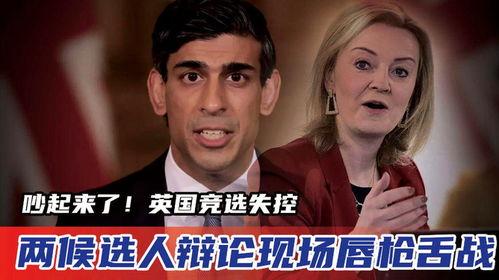 唇枪舌战在线观看,巅峰对决，在线观看精彩再现