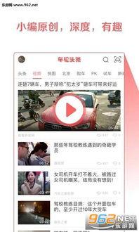 关于修轮胎的头条文案,头条聚焦修胎技术革新