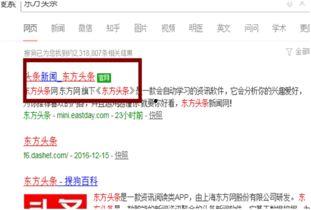 怎么和头条的网友联系,如何轻松与今日头条网友建立联系