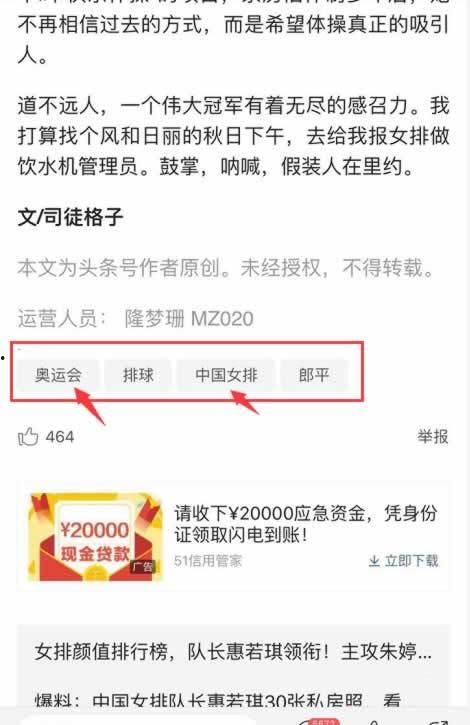 娄影头条文章,揭秘娱乐圈背后的秘密与真相