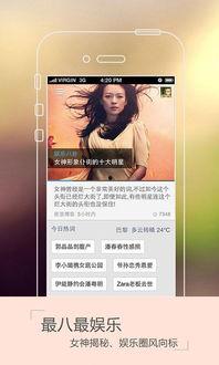 头条娱乐综合类目,综合资讯一网打尽，精彩内容不容错过