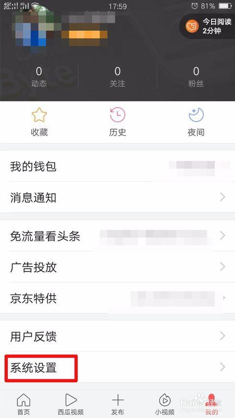如何修改自己的头条账号,如何高效修改您的头条账号，焕新您的个人品牌