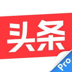 下载哪个头条最好,下载哪个头条，轻松掌握资讯风向标！