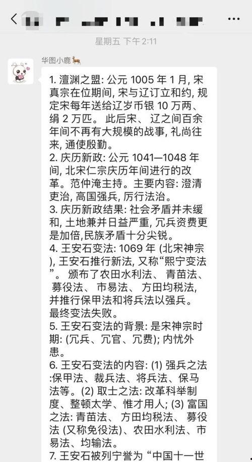 韩国 钢琴 网红 内卷