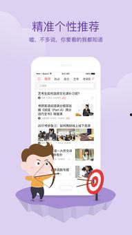 头条学习做水精灵,自然界的神秘守护者