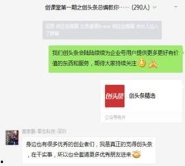 商场保安头条文案,守护安全，守护您的生活点滴