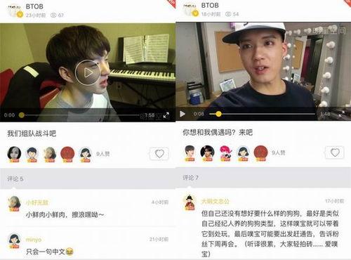 中国男明星生活视频,揭秘中国男明星的日常生活点滴