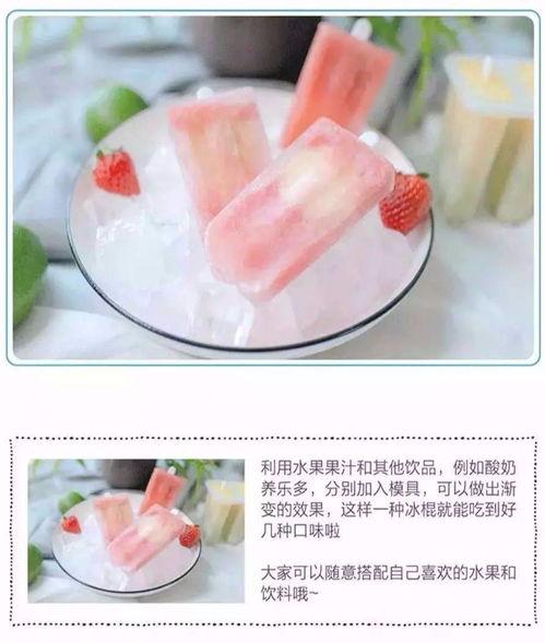 吃哈密瓜棒冰,哈密瓜棒冰，甜蜜解渴的清凉之旅