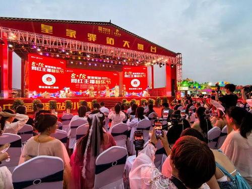 河南驻马店 网红,网络新势力崛起之地