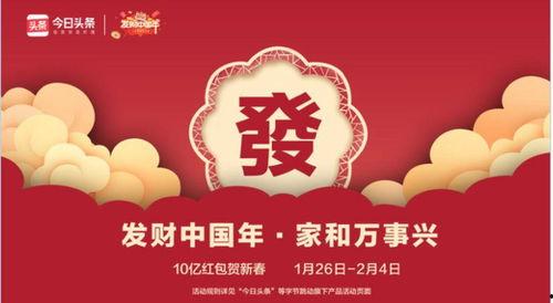 濮阳今日头条新农人招聘