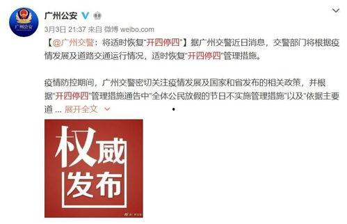 明星复工遇到疫情退票,票房波动与退票潮