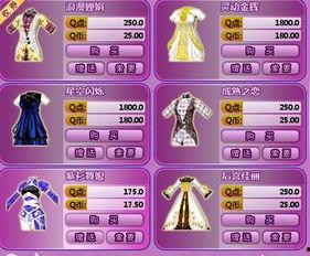 四月炫舞端游新品爆料视频,揭秘端游新品爆料视频亮点