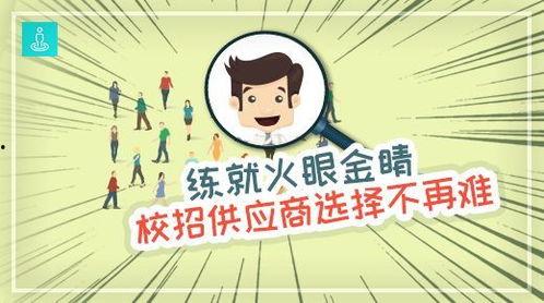 济宁头条热土计划招聘,济宁地区诚邀英才共筑未来