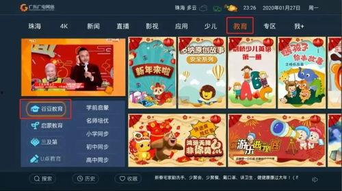 珠海爆料最新消息疫情防控,严密防控，共筑安全防线