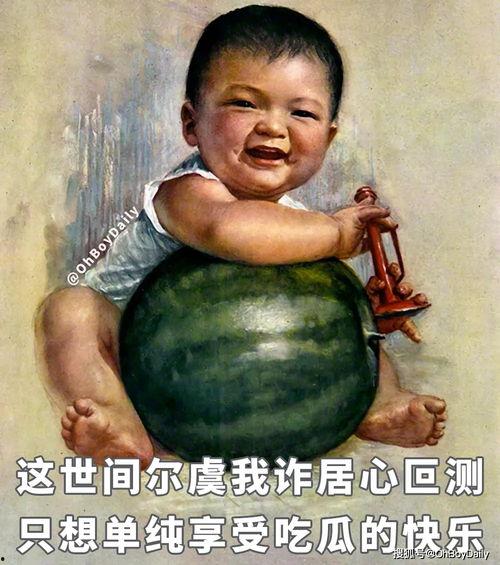 年轻人吃瓜现状,年轻一代的娱乐消费新趋势