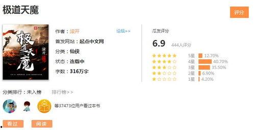 娱乐吃瓜酱情感书单,解锁心灵深处的情感密码